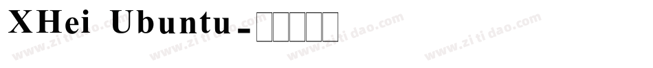 XHei Ubuntu字体转换